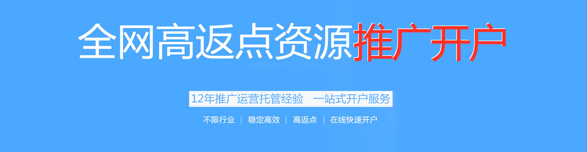 红花岗sem投放